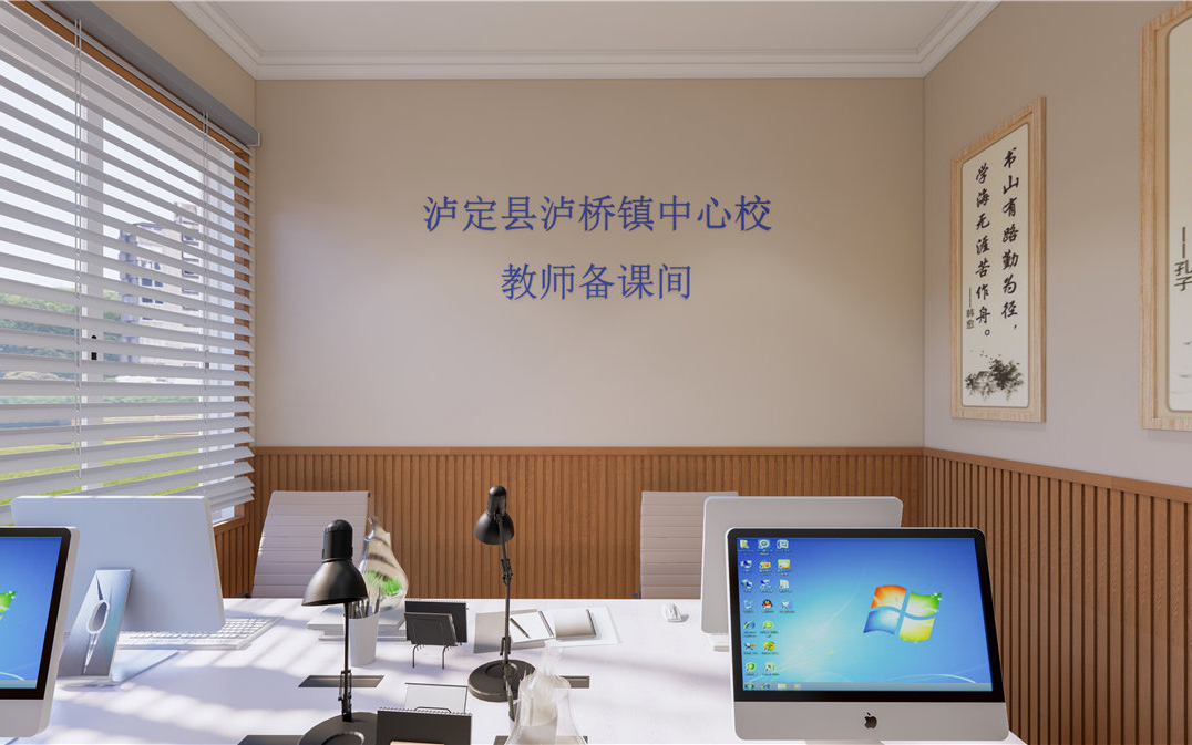 录播教室声学设计